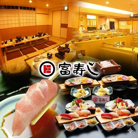 上越沿海でとれる新鮮な魚介類を使用！本格寿しが味わえる【富寿し新潟駅前店】
