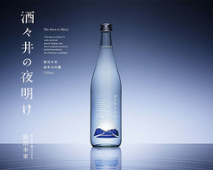 【限定】酒々井の夜明け