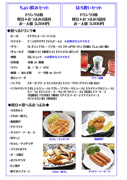 SORA-Music Square- 奏楽-音楽広場-のおすすめ料理1