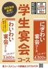 焼肉 でん 草津店のおすすめポイント2