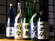 県産酒をはじめ日本酒が勢ぞろい