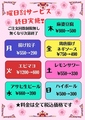 熱烈厨房の雰囲気1