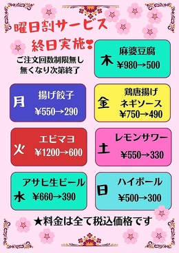 熱烈厨房の雰囲気1