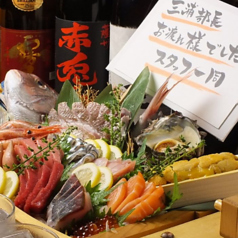 食彩や 魚太郎 長野駅前特集写真1