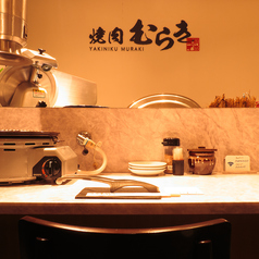 焼肉 むらき 本店 鶴屋町の特集写真