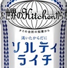 ソルティライチサワー