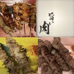 居酒屋 咲八 さきやの写真