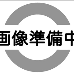 野方餃子 品川酒家の写真