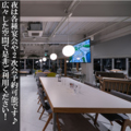BISTRO&CAFE FLAGの雰囲気1