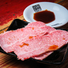 悪徳屋のおすすめポイント2