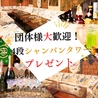 Dining Bar Resort Sky スカイ 本厚木のおすすめポイント2