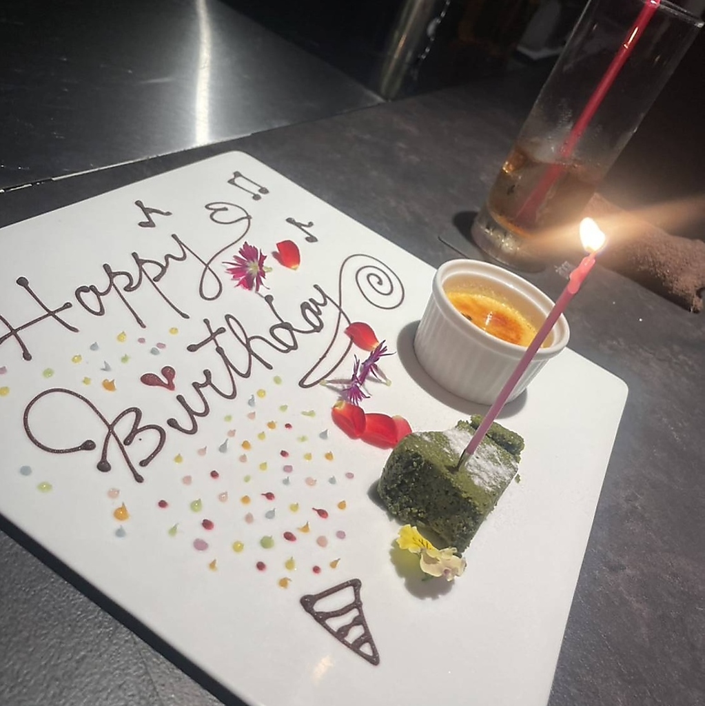 誕生日や記念日にはアニバーサリープランがおすすめ！