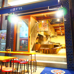 大衆酒場モツレ 宇都宮店の外観1