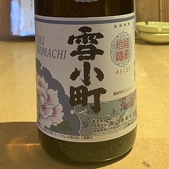 [郡山]雪小町 銘醸会 辛口