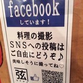 SNSへの投稿、タグ付は自由ですのでお気軽にどうぞ(^_^)そのかわり‥美味しそうに撮ってね(^_^)