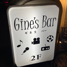 ギネスバー Gine's Barの外観2