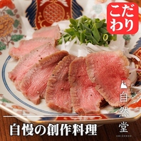 2名様～ご利用可能な少人数個室！