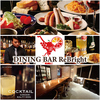 SHOT BAR ReBright(ショット バー リブライト)水道橋