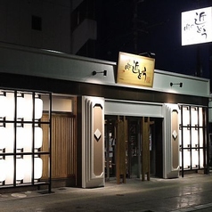 炭焼 肉の近どう 丸亀店の雰囲気1