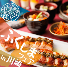 Terrace and Table テラスアンドテーブル ホテルメトロポリタン川崎のおすすめ料理1