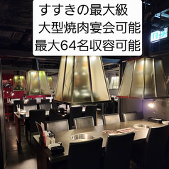 GAjA ガヤ すすきの店の写真