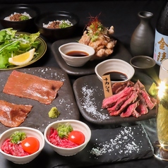 肉割烹 NAMAIKI ナマイキのコース写真