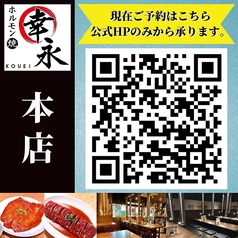 本店は11：30～元気に営業！