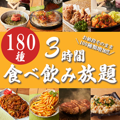 個室居酒屋 夢創 むそう 町田店の特集写真