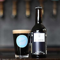 【神戸ドリンク】六甲ビール