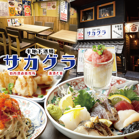 ＼150周年を迎えた竹内酒造の直売所／ 　天王寺あべの【サカグラ】