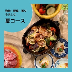 ファームテーブルスズ FARM TABLE SUZUのコース写真
