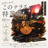 バルチック酒場のおすすめポイント1
