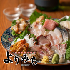 創作居酒屋 よりみち 新橋総本店のおすすめ料理1