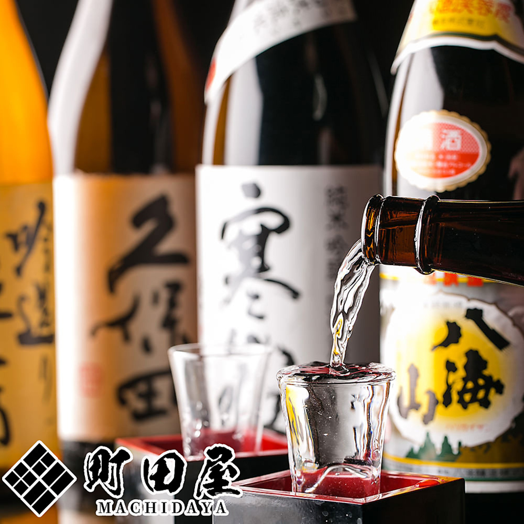 全国の日本酒・焼酎を多数取り揃え◎飲み比べもお楽しみいただけます!