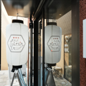 串カツ居酒屋 酒呑気 クシノミチビキ 天満の雰囲気3