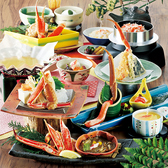 かに道楽 道頓堀 本店のおすすめ料理2