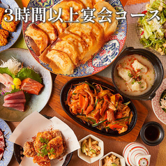 獏々堂 ばくばくどう 新宿店の特集写真