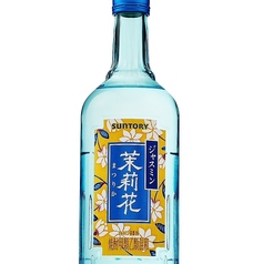 ジャスミン焼酎【茉莉花】 本気のジャスミンハイJJ