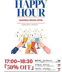 ROJICAのおすすめポイント1