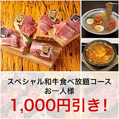 たじま 本町のコース写真