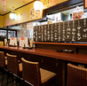 あげてんかっ!難波店のおすすめポイント2