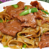 蘭州牛肉麺 東珍味 小籠包のおすすめ料理2