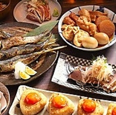 炉端とおでん おじょうさんのコース写真