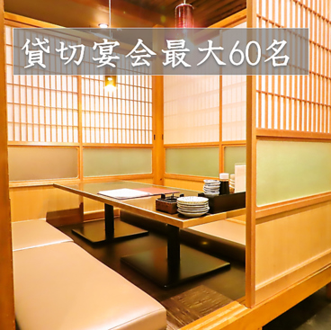 海鮮料理と寿司 うおism 岡山店の雰囲気1