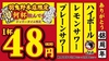 焼肉こじま 羽曳野本店
