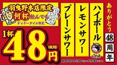 焼肉こじま 羽曳野本店の写真
