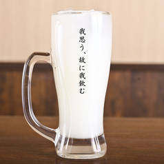 カルピスサワー/柚子ハチミツサワー/グレープフルーツサワー/ライムサワー