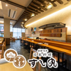 日本料理 すし丸 道後店