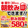 牛乃家 北3条店のおすすめポイント1