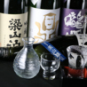 はなの夢 まぐろや ルートイン長野店 海鮮ダイニングのおすすめポイント3